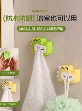 小恐龙洗脸巾收纳盒壁挂毛巾架