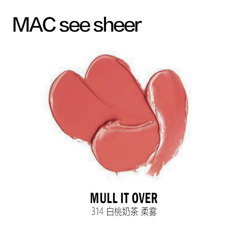 正品大牌MAC see sheer口红持久哑光不沾杯小辣椒520小众品牌礼盒