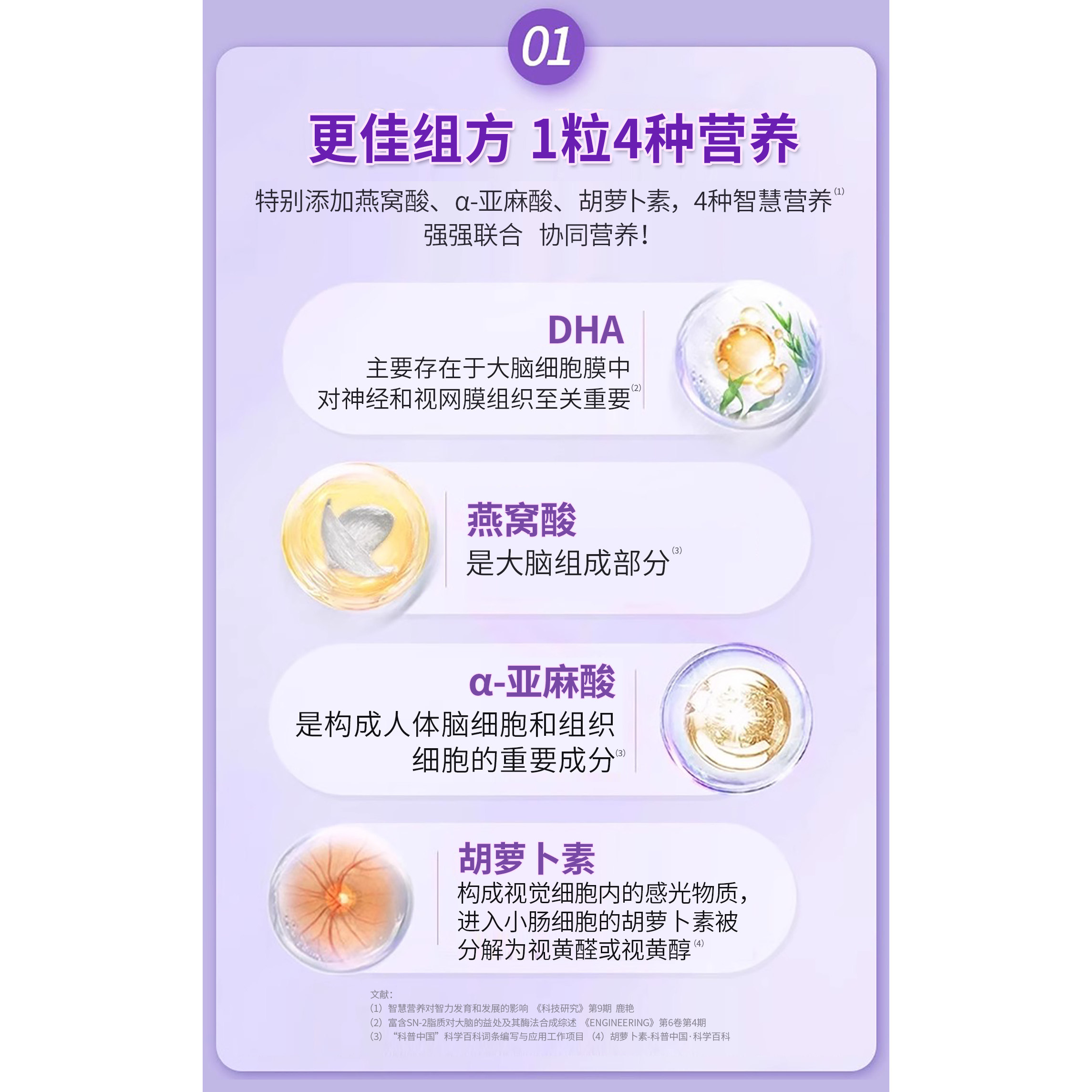 高吉星燕窝酸dha孕妇专用藻油孕妇dha孕期哺乳期营养品官方旗舰店