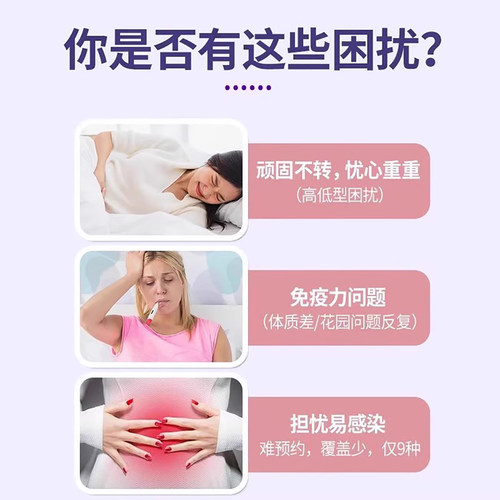 高吉星蛋白硒硒片补硒正品旗舰店麦芽硒蛋白维康富硒元素片希久素 - 图1
