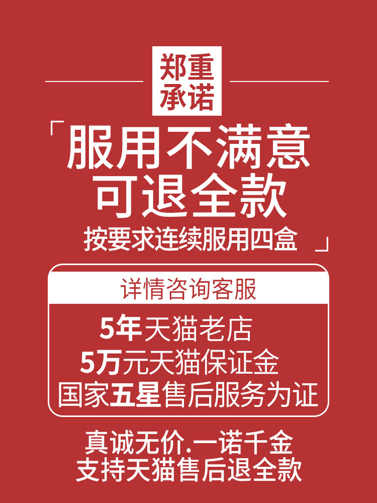 高吉星蛋白硒硒片补硒正品旗舰店麦芽硒蛋白维康多富硒元素希久素-图0