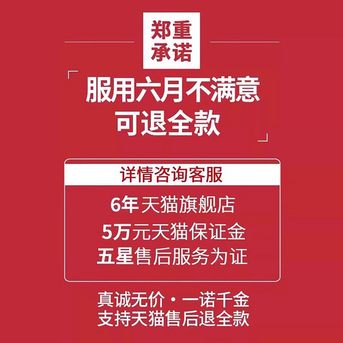 高吉星蛋白硒硒片补硒正品旗舰店麦芽硒蛋白维康富硒元素片希久素 - 图0