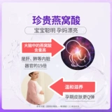 高吉星 DHA для беременных, водоросли для кормящих грудью, питание