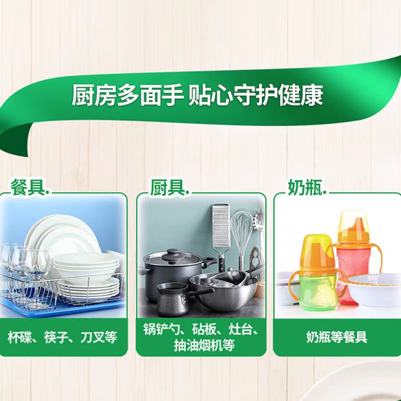 AXE斧头牌洗洁精官方旗舰店宿舍家用大瓶实惠果蔬餐具洗碗1kg同款