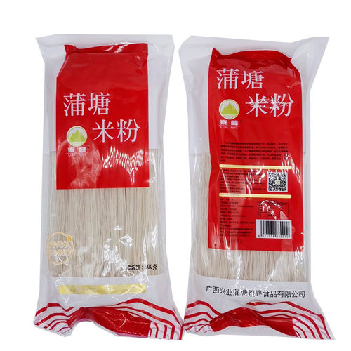 拍4包包邮 广西玉林特产米粉兴业蒲塘米粉米线500g米粉 - 图3