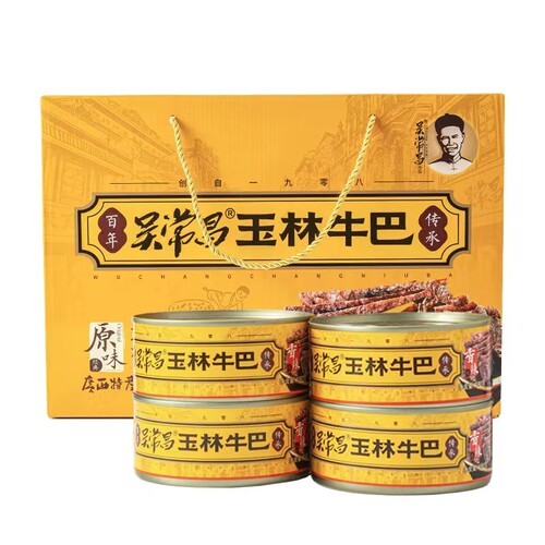 1件包邮 吴常昌玉林牛巴2/4/6罐礼盒装 风味牛肉干休闲零食特产 - 图0