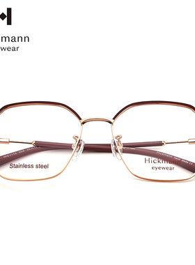 不规则金属眉毛眼镜潮流半框韩版