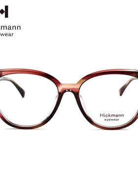 HICKMANN抗辐射素颜神器