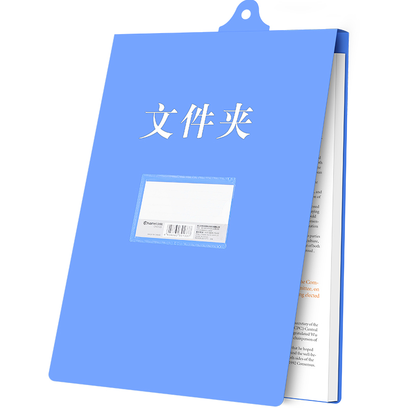 20个a4悬挂式文件夹板夹竖版吊挂式办公收纳档案资料夹工厂车间人事财务用挂墙考勤工作通知来访登记录夹批发 - 图0