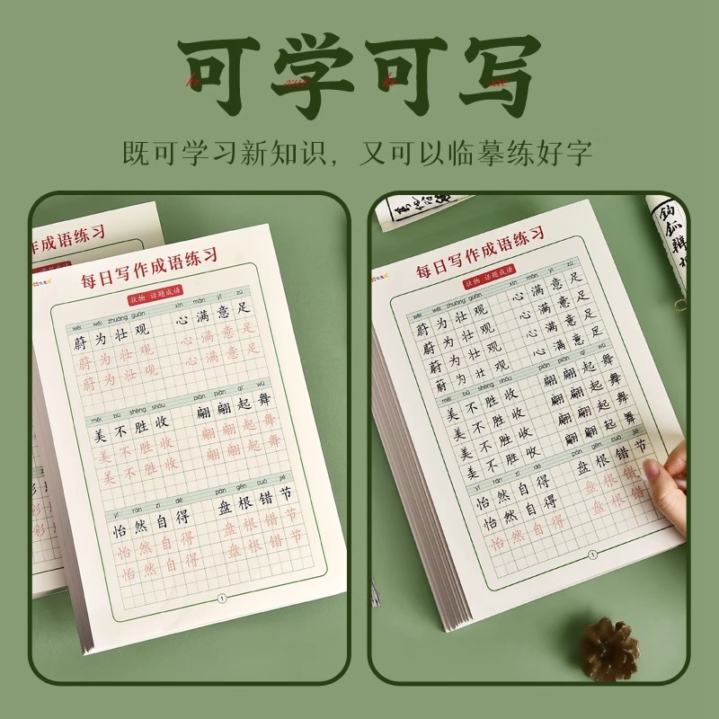 商品详情图片