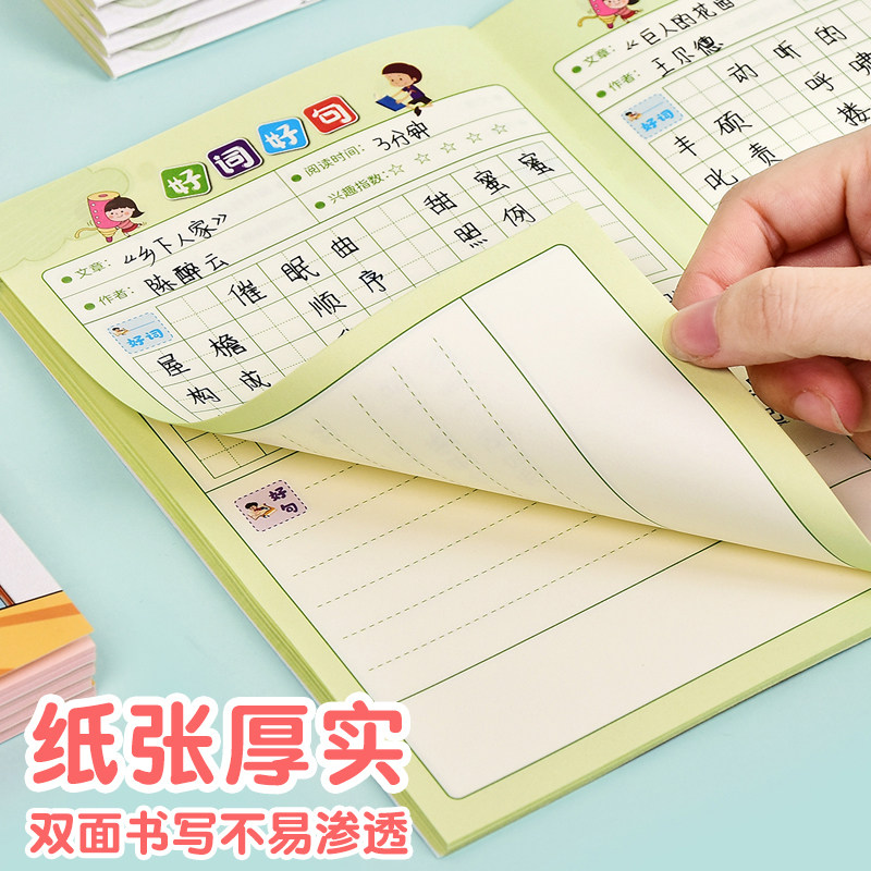 图4