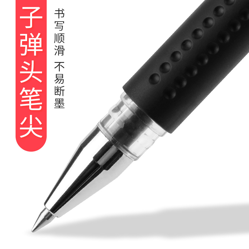 晨光Q7中性笔碳素笔0.5mm黑色水笔签字笔60支学生考试专用笔文具用品蓝红笔办公用品签名笔水性笔圆珠笔批发 - 图2