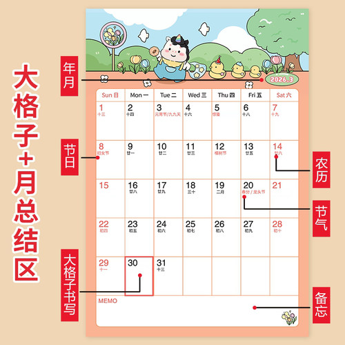 挂历2026年家用挂墙式日历马年新款创意简约ins风大挂历高档大气装饰挂画办公室月历大格子计划表新年小挂历 - 图1