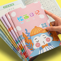 Drawing day note book Primary school students 1st grade 23 4th grade used with pinyin fields with pinyin Tian character to write the picture book This sub-week remember this kindergarten children with less children painted drawing picture to write the text a5b5