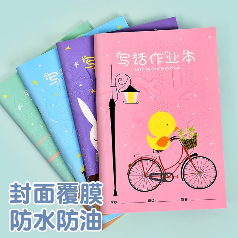 小学生日记本方格小学生三年级写话本二年级上册语文作业本四年级小格子作文本卡通可爱儿童看图写话本子批发 - 图3