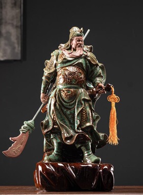 关公武摆件关二爷供奉佛像办公室家居陶瓷工艺品乔迁礼品