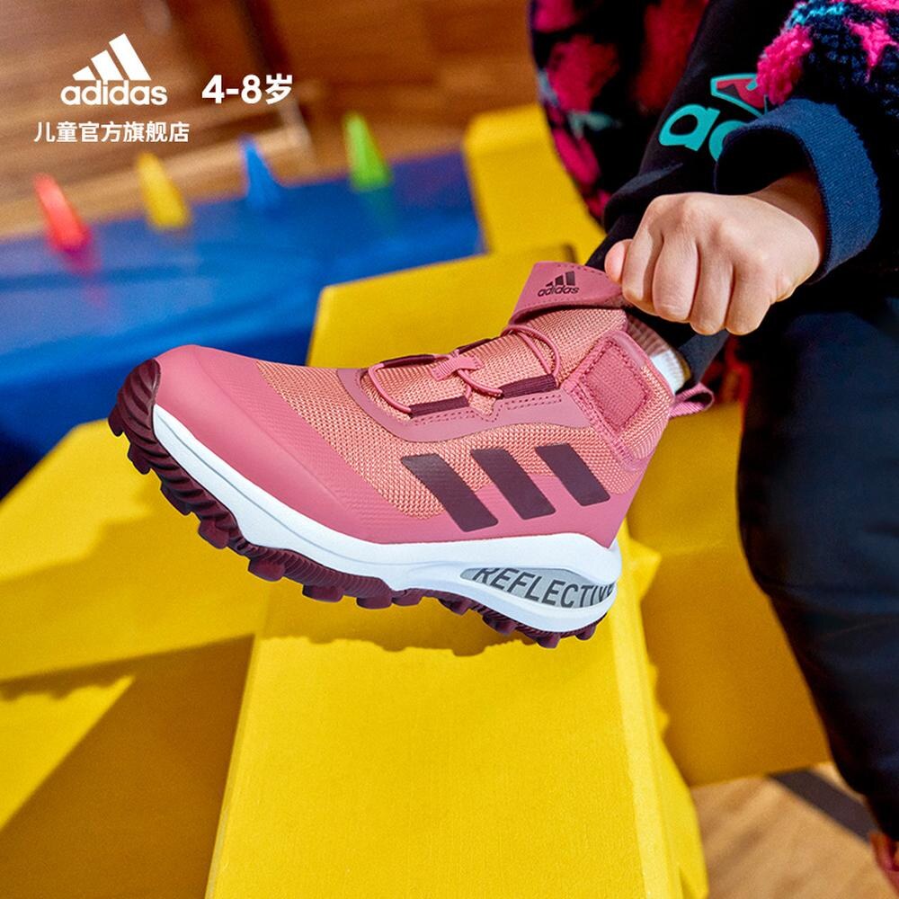 adidas阿迪达斯官网FortaRun ATR EL小童跑步鞋GZ0163 GZ0165