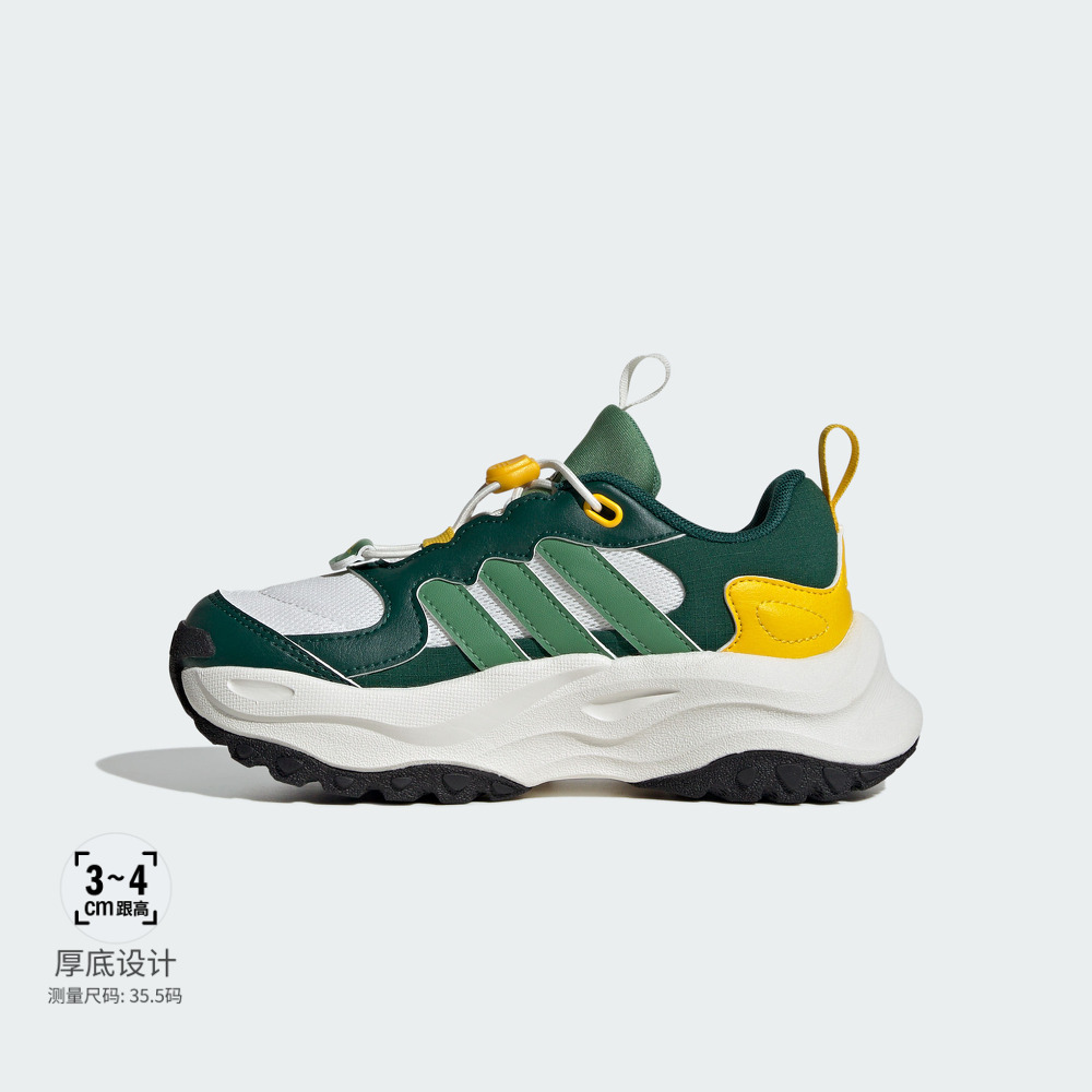 男儿童千层鞋 MAXXWAVY缓震厚底休闲老爹鞋adidas阿迪达斯 男儿童千层鞋 MAXXWAVY缓震厚底休闲老爹鞋adidas阿迪达斯