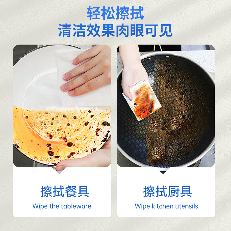 蓝漂厨房湿巾擦油污一次性抹布家用整箱实惠油烟机除油湿纸巾zfm