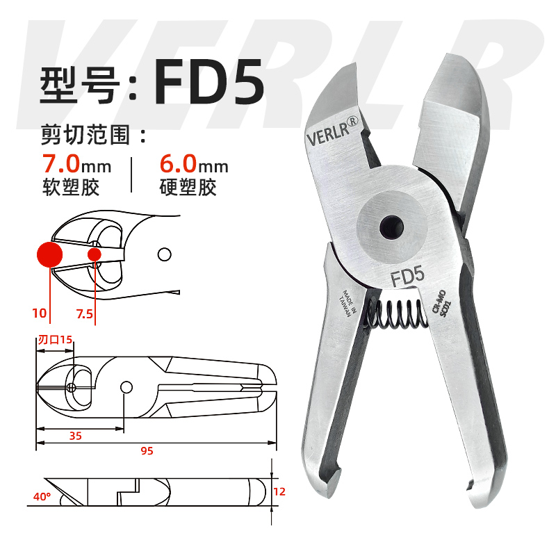 台湾VERLR气动剪刀头20系列F5LW/F5AML/F5AMR 铜铁线S5/ZS5气剪头 - 图3