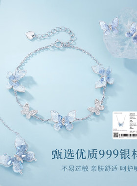 S纯银冰屿蝴蝶项链女高级