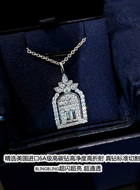 珠宝级~幸福之门满钻项链