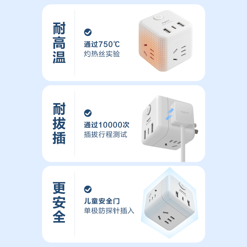 罗格朗官方旗舰店魔方插座扩展拖线板插头多孔功能家用转换器便捷,淘宝优惠券,粉丝福利购,淘宝优惠卷