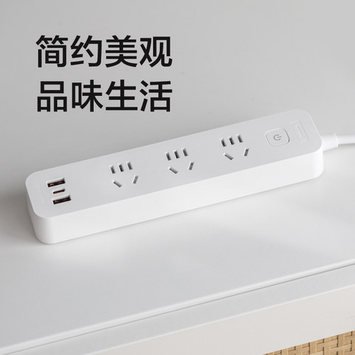 罗格朗排插接线板多功能孔电源延长线一转多用usb充电风扇手机座 - 图0