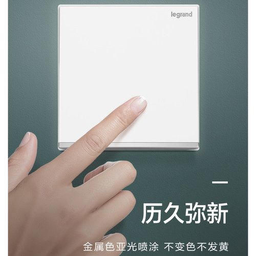 罗格朗开关插座面板usb45快充typec86型手机充电数据线器插头支架 - 图1
