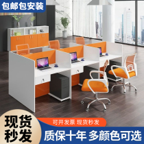 Staff Desk Electrical Pin Screens Desk Office Chairs Combined Sales Station Staff Screen Small Cassette