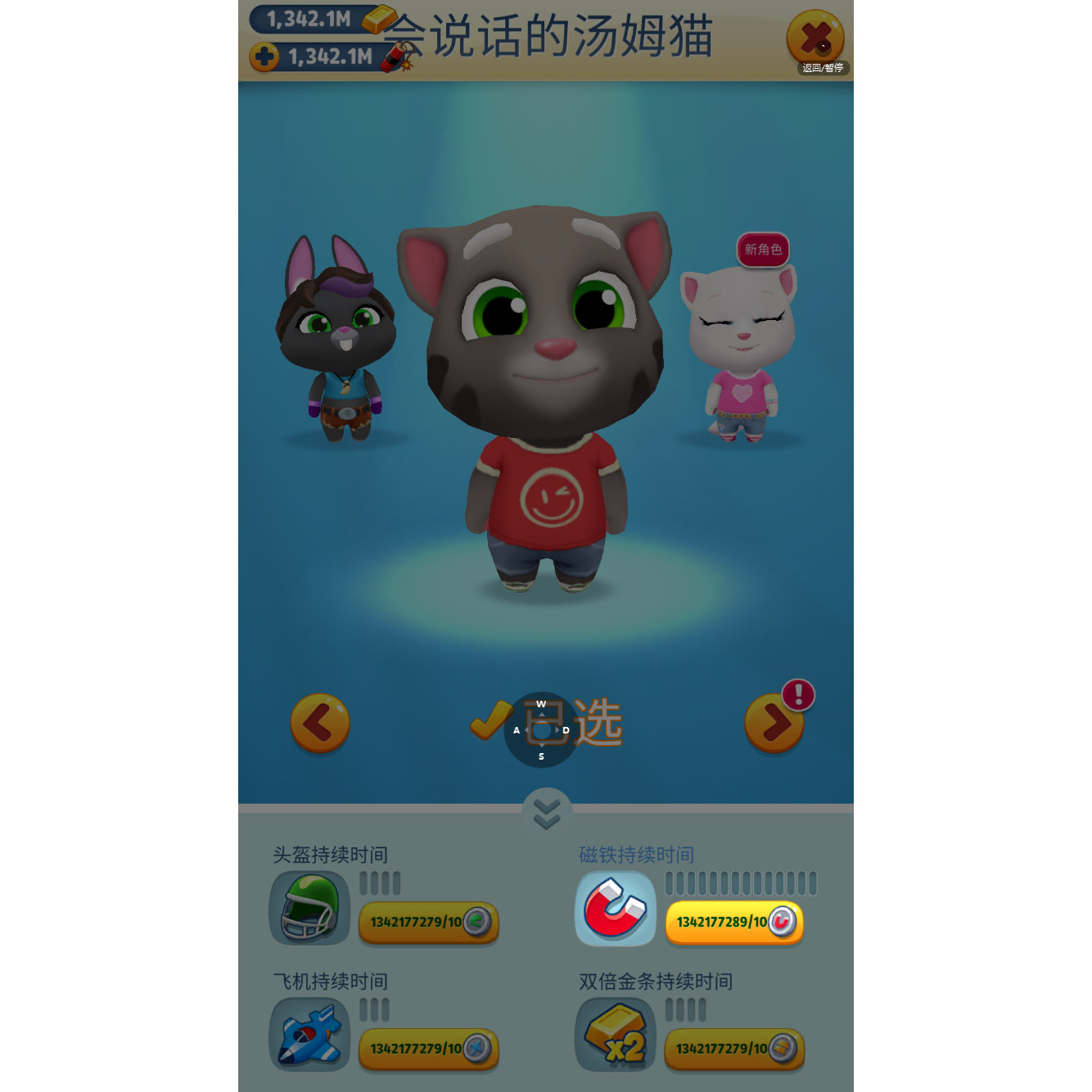 图4