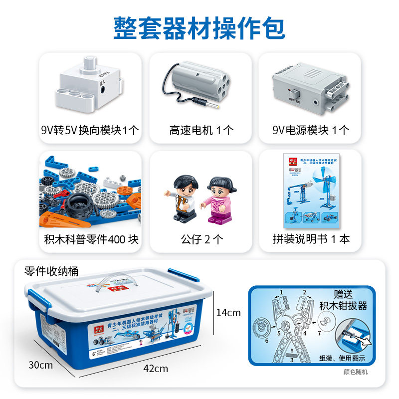  华夏永信智能设备智能机器人