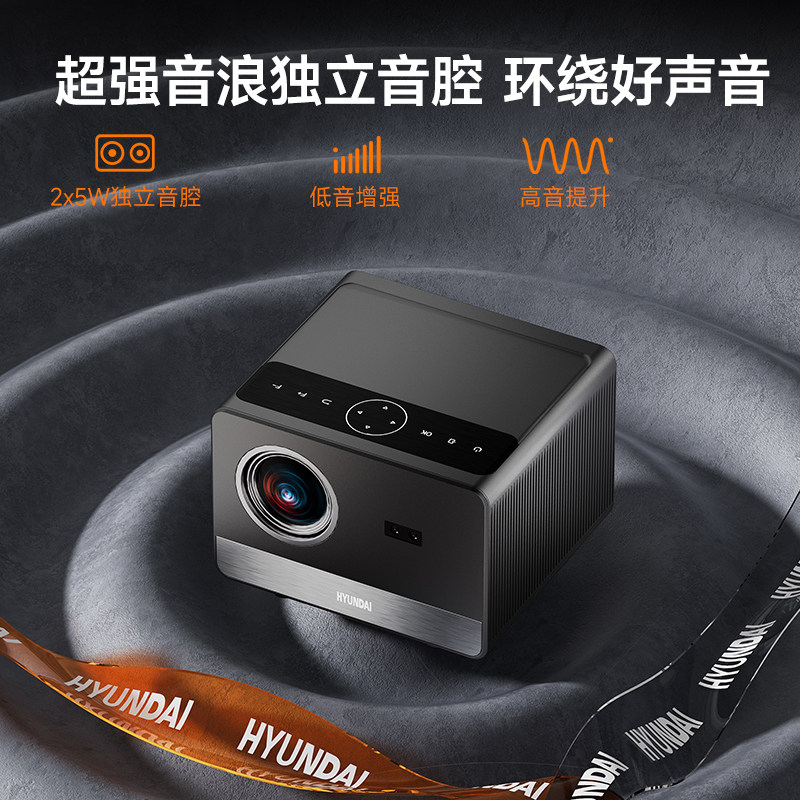  华夏永信智能设备投影机