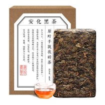 Anhua Black Tea Official Flagship Store of Zhengzong Flowers Brick Special Produce of Pine Tea Nourishing Tea Taster Courtesy of the Courtesy Kit