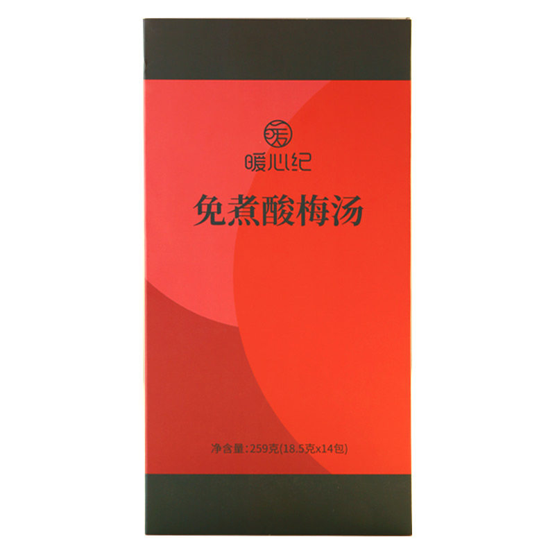 暖心纪酸梅汤
