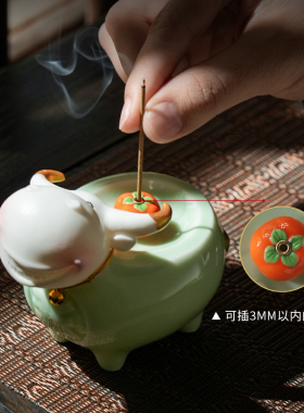 素茗国潮牛柿大吉香插陶瓷摆件