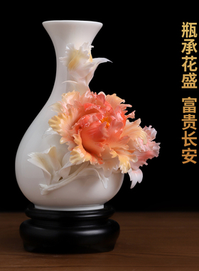 高档牡丹花瓶新中式非遗手工摆件