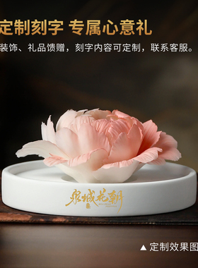 陶瓷非遗手工牡丹扩香器生日礼物