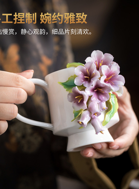 非遗手工兰花楹瓷花咖啡杯礼物