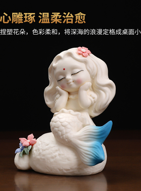 美人鱼陶瓷摆件招财吉祥物送礼