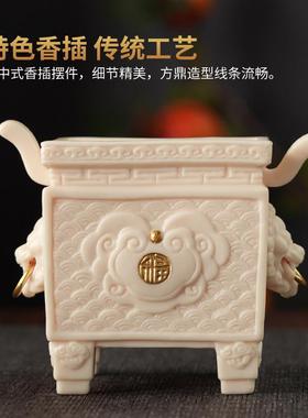 陶瓷鼎盛香插香炉鼎状高级摆件