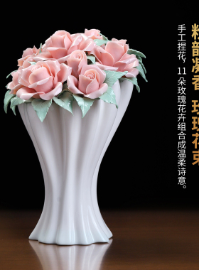 非遗手工陶瓷玫瑰花束摆件礼物