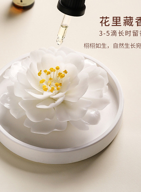 釉下彩瓷花香薰礼盒伴手礼可定制