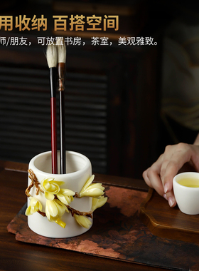 非遗陶瓷玉兰花笔筒定制logo礼物