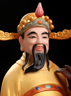 财神驾到陶瓷摆件招财进宝开业礼