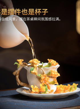 非遗手工陶瓷花金桂咖啡茶杯礼物