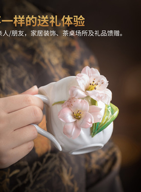 非遗陶瓷六初花咖啡水杯高档礼物