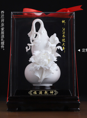 福满乾坤白瓷葫芦牡丹摆件