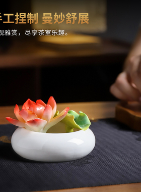 陶瓷荷花盆栽摆件乔迁开业送礼