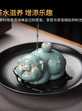 新中式天青汝窑陶瓷福猪茶室摆件